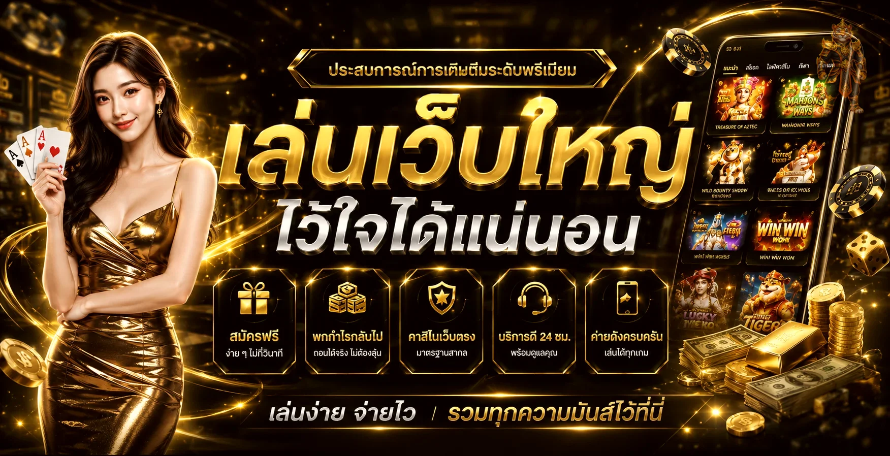 VF238 เว็บสล็อต ทางเข้าเล่นและสมัคร | VF238E