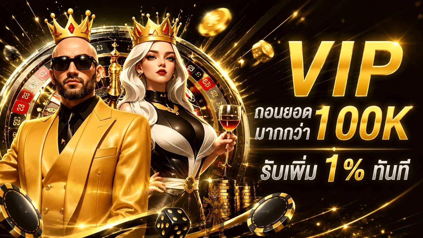 VF238 เว็บสล็อต ทางเข้าเล่นและสมัคร | VF238E