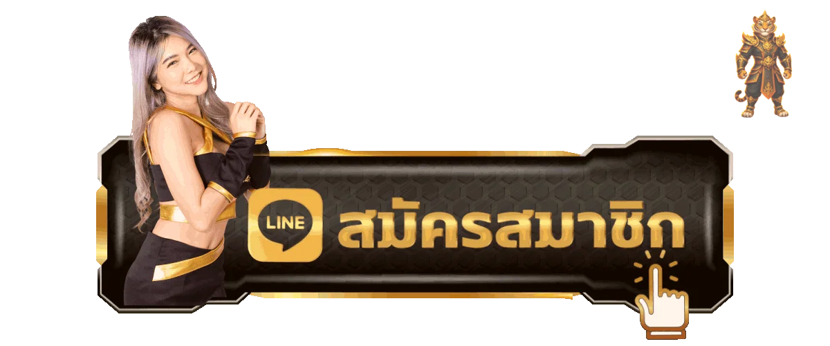 ปุ่มเข้าสู่ระบบ VF238 และสมัครสมาชิก